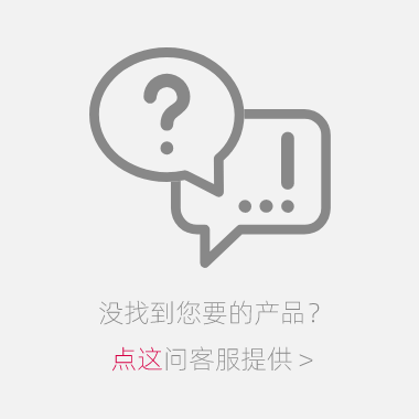 砂磨機陶瓷配件